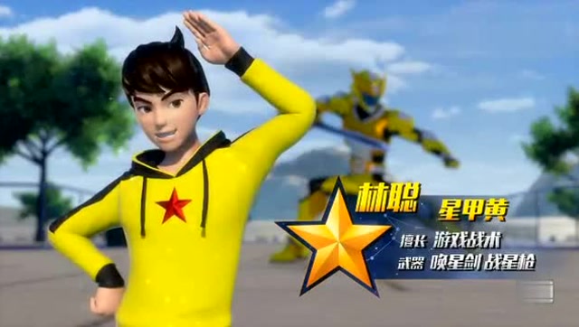 神兽金刚:星甲银的抛杯踢连环简直是帅的无法无天