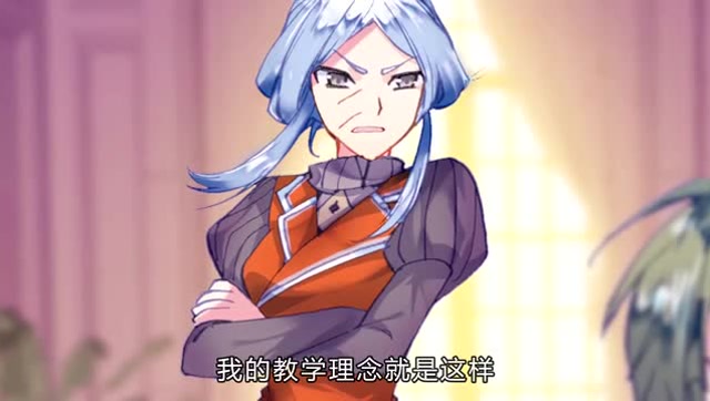 斗罗大陆2绝世唐门:周绮老师为霍雨浩打抱不平,找借口撵走戴华斌