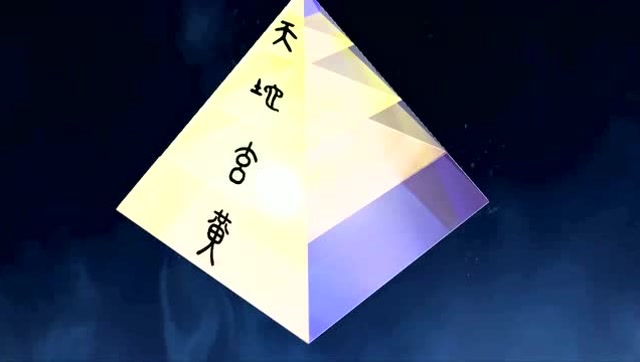 我的逆天神器之神级武具,元武器库开启!
