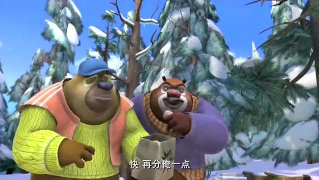 熊出没之春夏秋冬 :光头强也吃到了烤红薯,这得感谢熊二