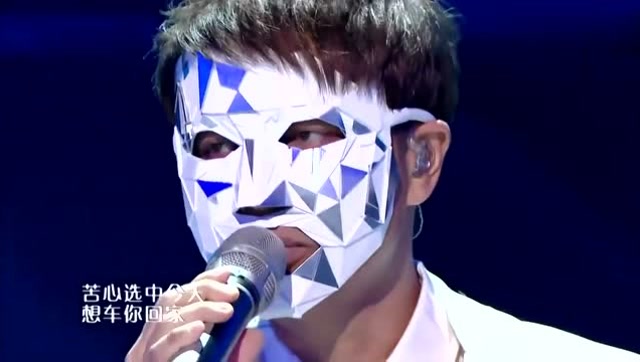 李克勤《富士山下》演绎陈奕迅经典 蒙面歌王