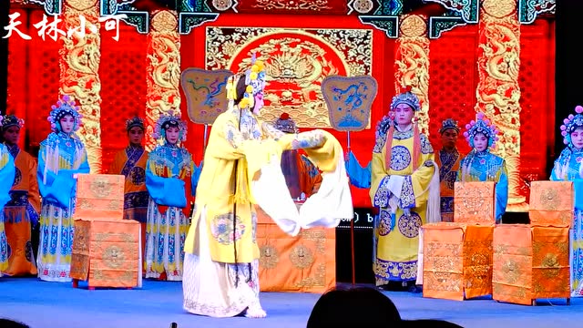 河北梆子秦英征西--三哭殿(吕圆圆)