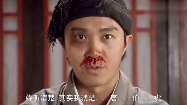 《唐伯虎点秋香》"不过我喜欢"一句,星爷将猥琐表现的淋漓尽致