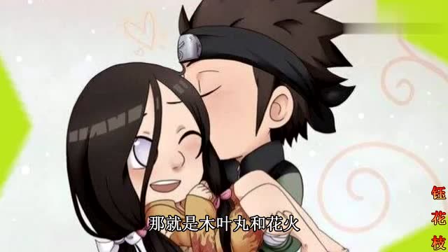 博人传:八代目木叶丸和花火能否结缘