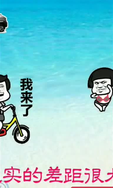 搞笑表情包:蘑菇头搞笑系列之差距大啊