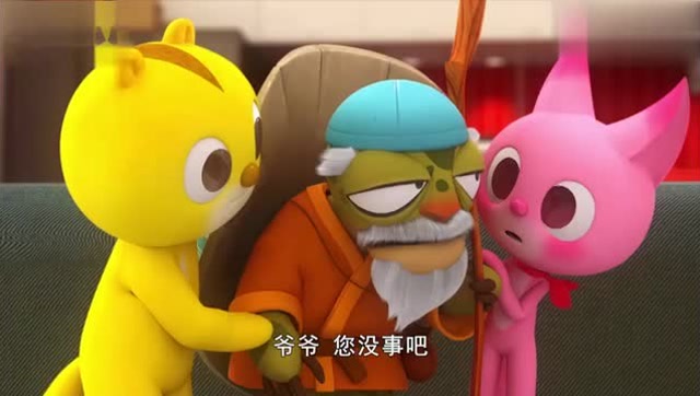 迷你特工队:听巧爷爷讲故事 迷你特工队要好好照顾龟爷爷