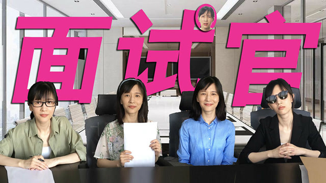 papi酱的吸猫放送——今天,我被这些面试官摁在地上摩擦