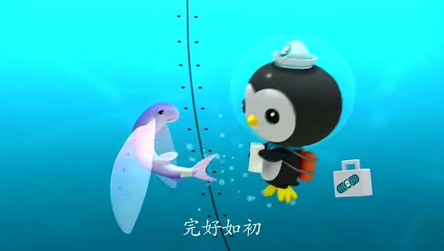 海底小纵队-05 海底小纵队与小飞鱼
