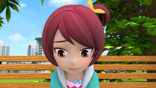 《星原小宝》乔美很不开心,开心娃会想到什么办法逗她高兴呢?