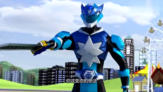 《神兽金刚》天伤星解释纸牌的强大威力