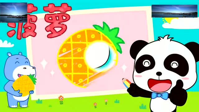 少儿绘画早教,只要4步,边听儿歌边学唱