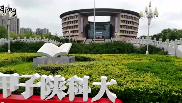 2018级环境院迎新