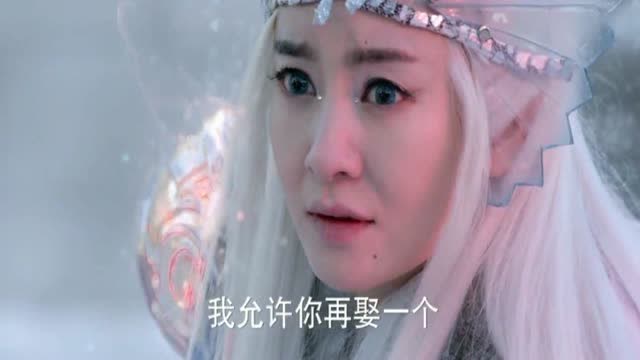 幻城:千影:你杀了我吧,我允许你再娶一个,铸弓的回答暖心了!