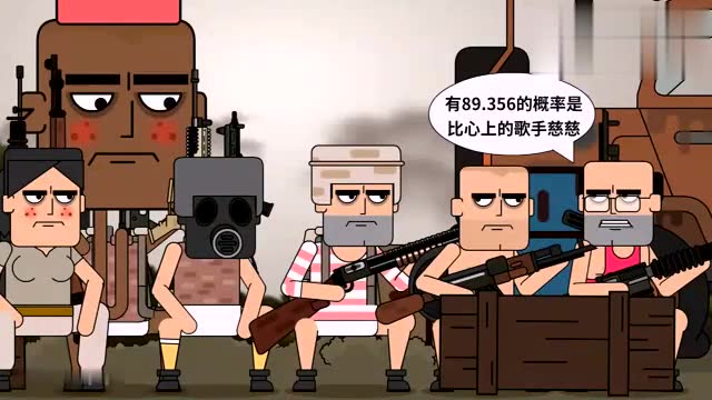 绝地求生搞笑动画:痴鸡小队Ⅱ第5集呆鸡觉醒团灭恶汉