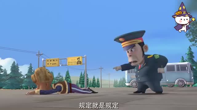 熊出没 : 光头强去火车站寻找肥波,被火车站管理员阻拦!