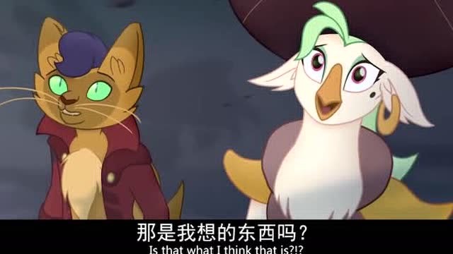 小马宝莉:鹰马出现啦! 海马变成了鹰马