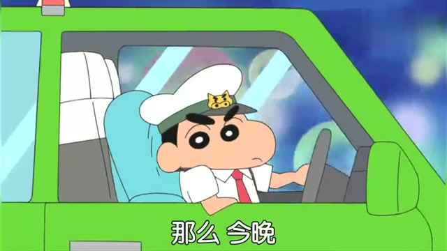 蜡笔小新之出租车司机新之助,小新司机爆笑登场!