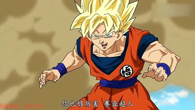 超级赛亚人孙悟空vs孙悟饭,父子对决