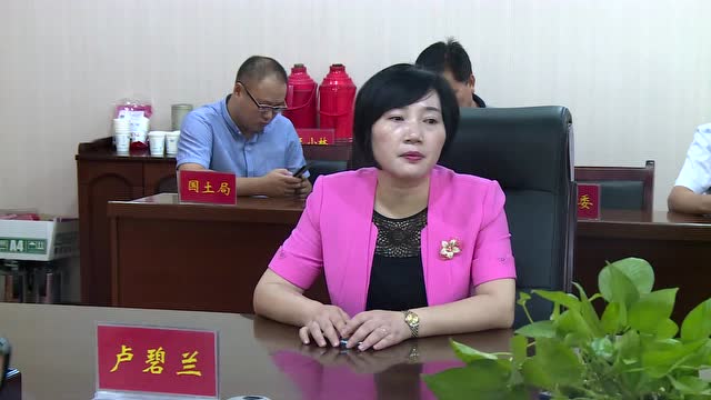 投资兴办百花蛇舌草签约仪式举行