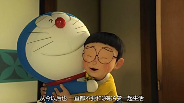 《哆啦a梦》最催泪的一集,大雄和哆啦a梦的关系竟然好到这种程度