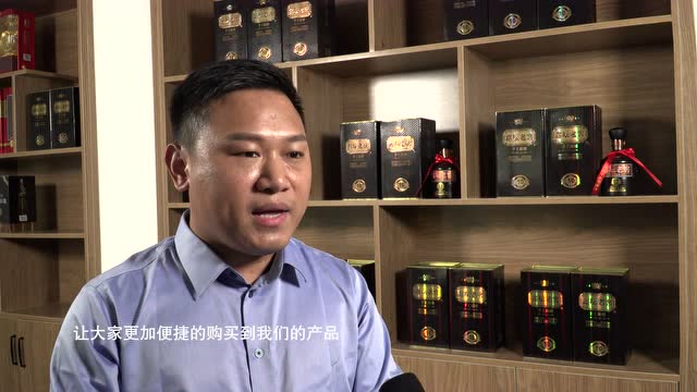 酒香四溢鑫坛老窖的琼浆原酿