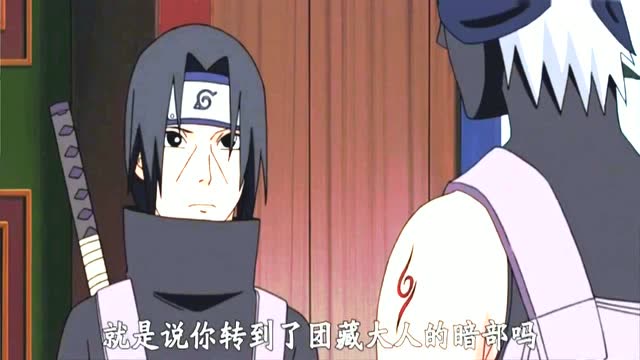 火影忍者宇智波鼬13岁做暗部队长,坚定眼神已经说明一切