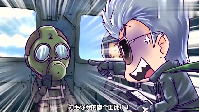 火线传奇赛斯穿得像个匪徒似的刀锋开启咆哮模式!