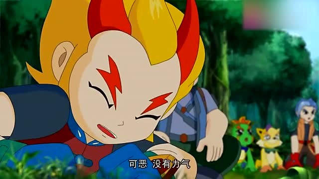 晶码战士:龙炎要和炎龙兽一起战斗,可惜他没有一点力气!