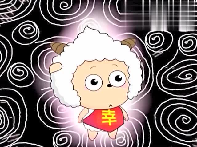 懒羊羊将精灵推下悬崖,精灵却将其变成幸运娃娃,并提出这个要求