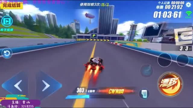 qq飞车青山,点券新车魔王驾到,第一手改装测评看这里