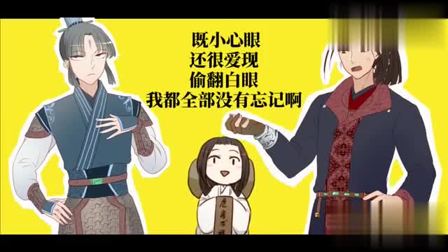 《天官赐福》第八百年的针锋相对,风信慕情日常斗嘴,谢怜很无奈
