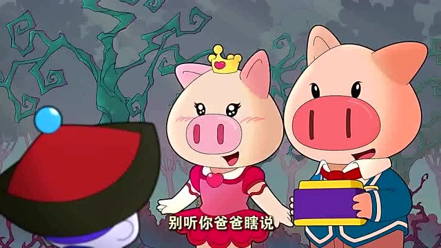 小猪班纳:妈妈让班纳去买水果和蛋糕,他却买回来了冰淇淋!