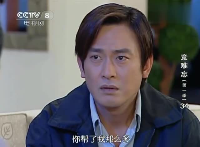 意难忘:胜天来要钱,黄坤山却这样说,让人看不下去