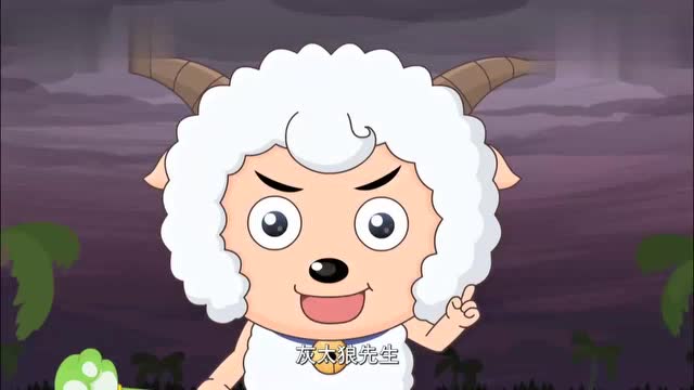 灰太狼带着自己的发明装备来攻打羊村了,村长神杖能打败它吗?