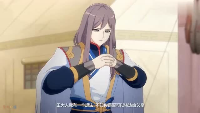 盛世妆娘:九皇子拔剑,五皇子拿命做担保