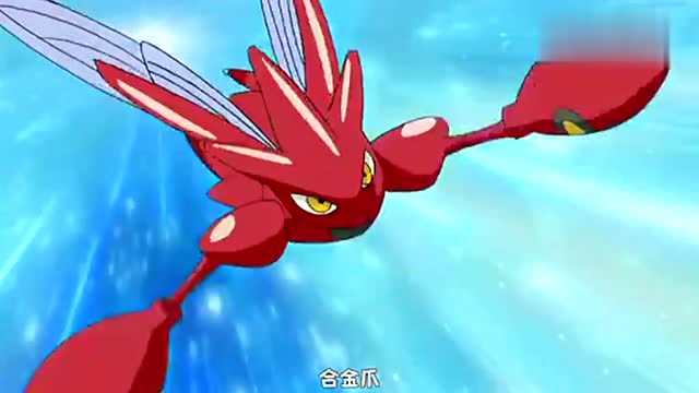 神奇宝贝:天蝎王挑战巨钳天蝎,天蝎王学会了超级冲击