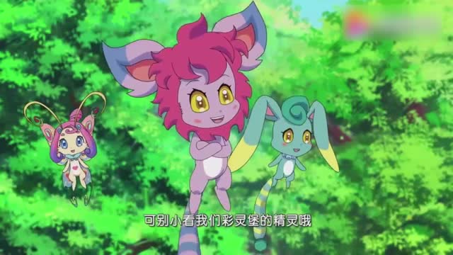 巴啦啦小魔仙:小魔仙与精灵们合力,击败了黑麻麻,夺回了权杖