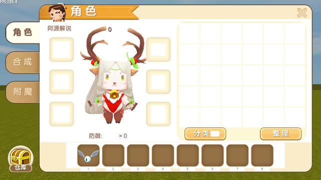 迷你世界:免费体验永久叮叮当,解锁皮肤还出现雪花界面