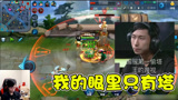 王者荣耀：梦泪拆塔流刘禅肉到没朋友，拆塔小霸王威力无穷