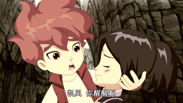 小熠看见了一座高塔,觉得凯风一定在里面