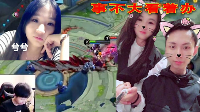 梦泪与女友solo兮兮事不大自己看着办梦泪的选择让人哭笑不得