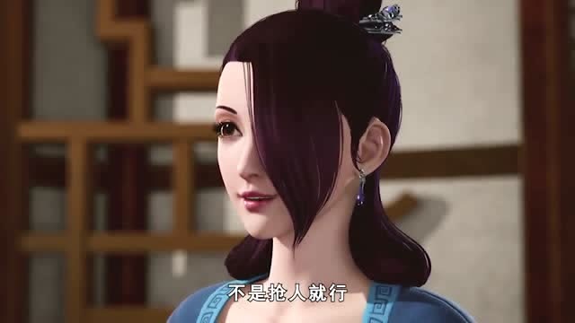 妖神记老者被杨欣的话给吓到他请杨欣帮忙