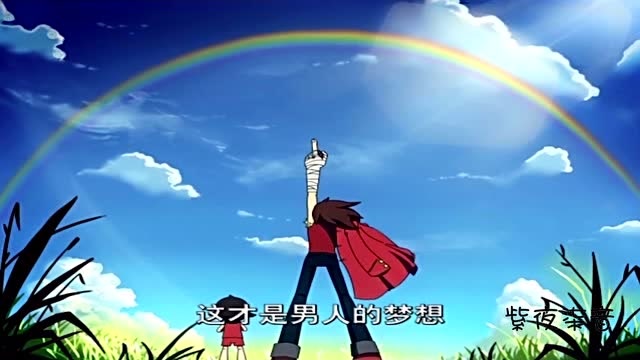 星游记:麦林的一番话,让麦当看到了未来!