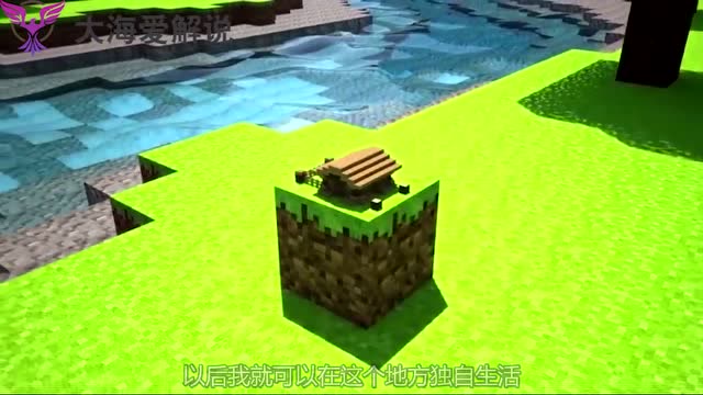 大海解说:真人我的世界闪电侠新科研成果,最后自食其果?