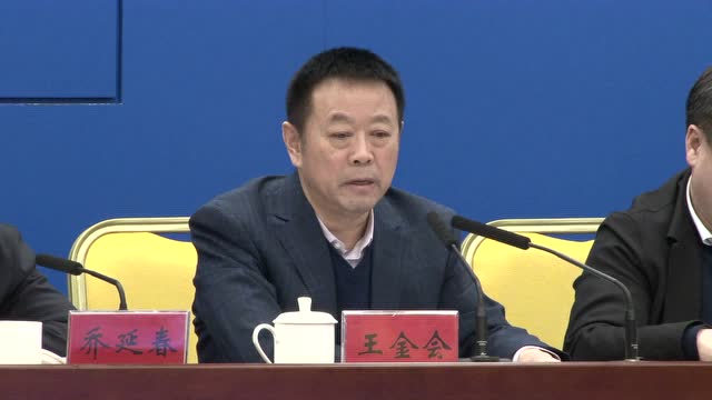 黑龙江省农村工作会议