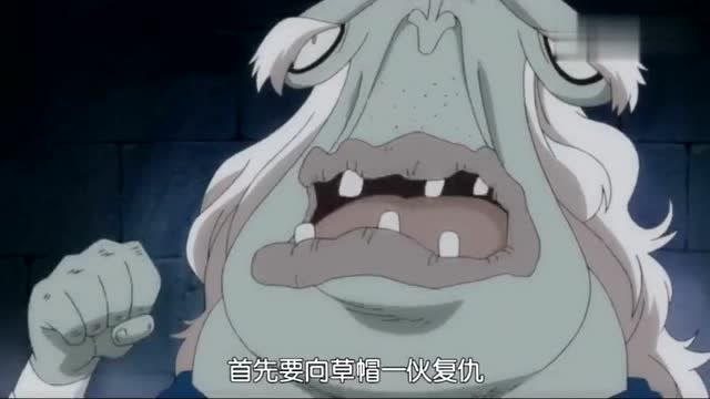 被路飞揍飞后极速衰老,凶药es副作用太残暴