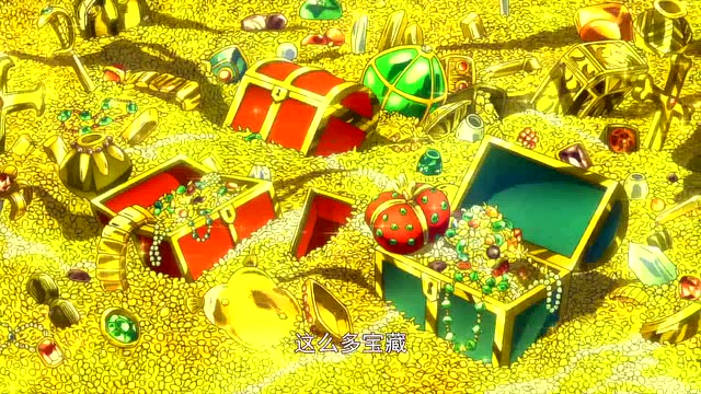 大雄的金银岛.大熊等船员见到大量宝藏