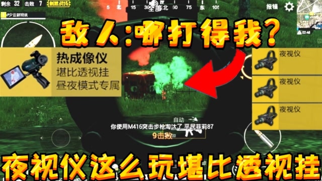 �̼�ս����ԭ��ҹ���ǻ�����ô�棬��͸�ӹһ�������������������