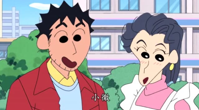 风间的爸爸妈妈见面的情景让小新他们羡慕的不得了,感情太好了