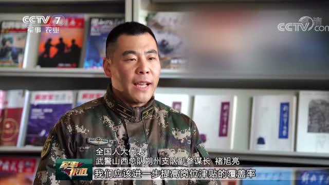 全国人大代表褚旭亮始终保持冲锋姿态